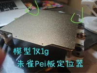 0.2mm 层高, 2 层墙, 15% 填充