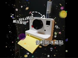 宝丽来拍立得便签盒冰箱贴