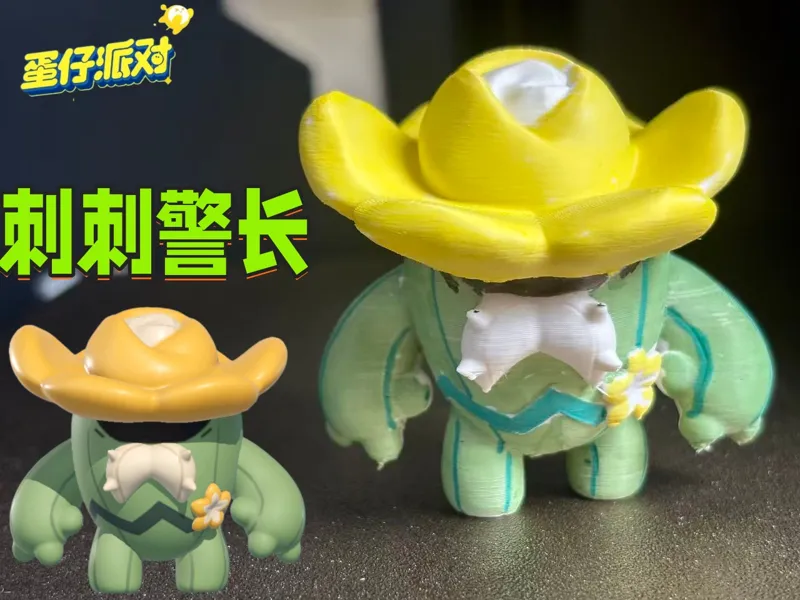 刺刺警长---蛋仔派对艾比