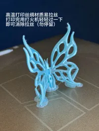 蝴蝶