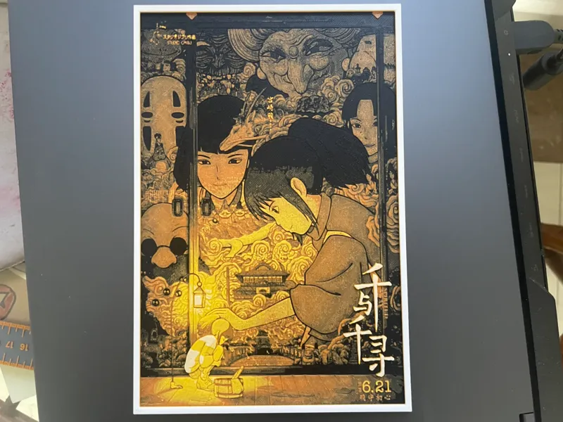 《千与千寻》回归-中国版电影海报-Hueforge Art-Spirited Away