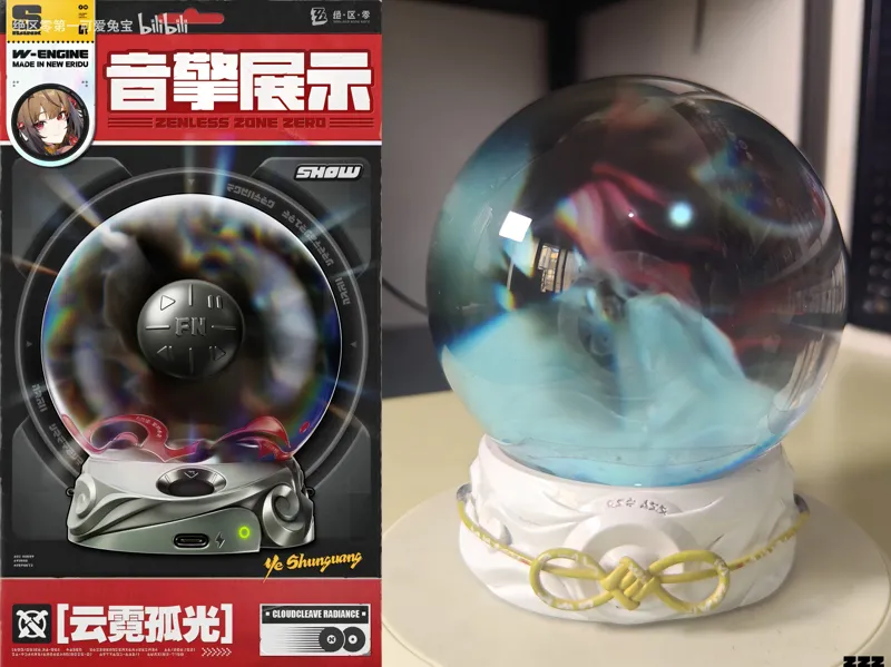 「云霓弧光」叶瞬光音擎模型