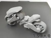 1.5倍大号  单色！！0.2mm 层高, 3 层墙, 15% 填充