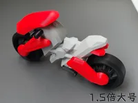 1.5倍大号  3色！！0.2mm 层高, 3 层墙, 15% 填充