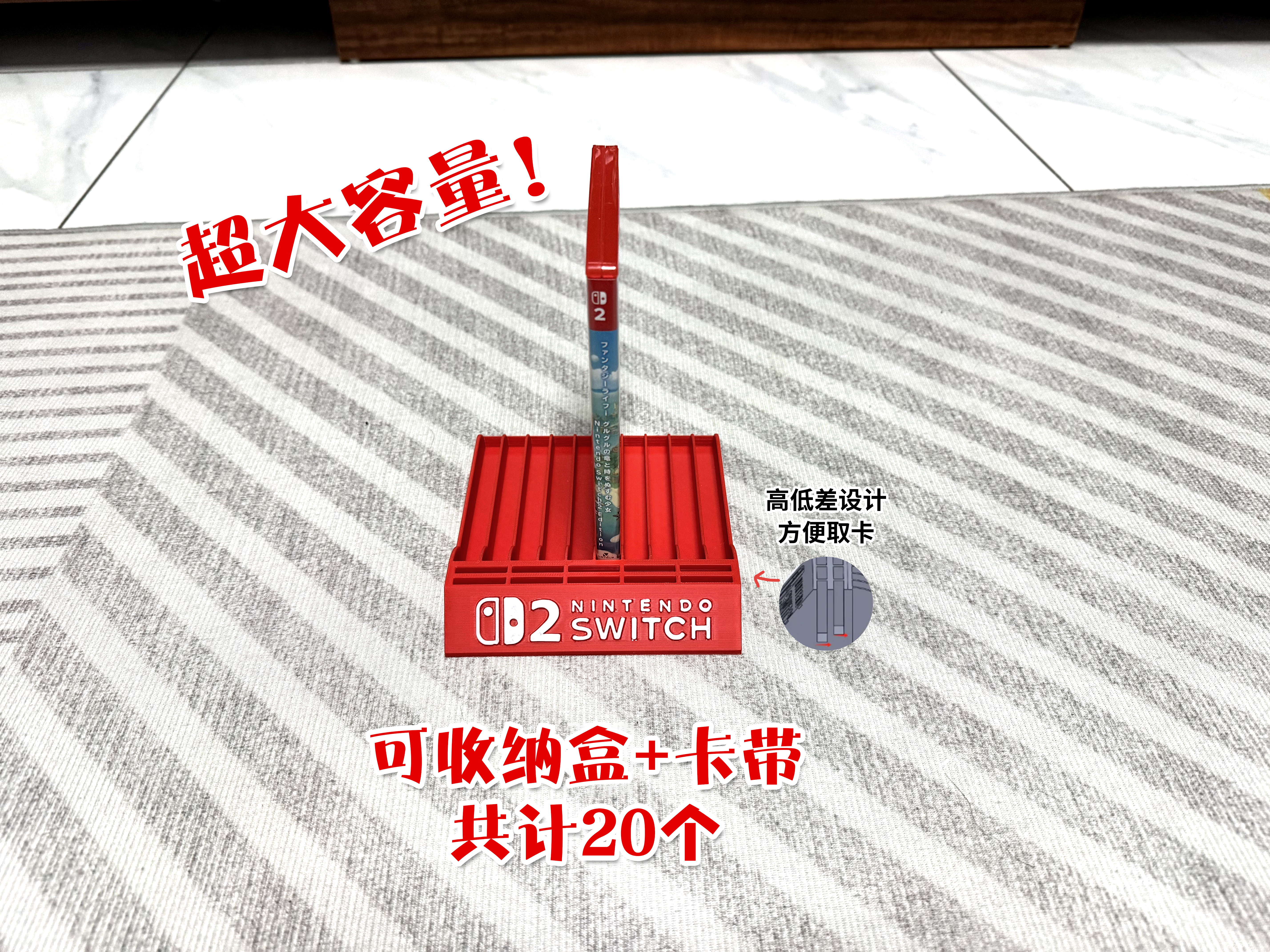 Miniatura 1 do modelo 3D SWITCH卡带收纳