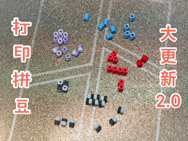 https://makerworld.bblmw.com/makerworld/model/USe004edafe41386/design/cf673aa9fcd13cfb.jpg