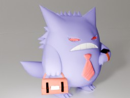 working gengar