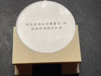 0.2mm 层高, 2 层墙, 15% 填充
