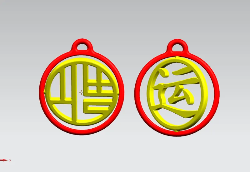 Keychains_福到_转运_钥匙扣