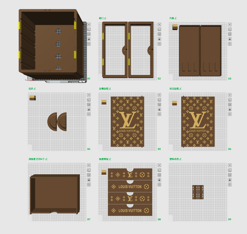 Miniatura 1 do modelo 3D LV抽屉柜4层版/可堆叠