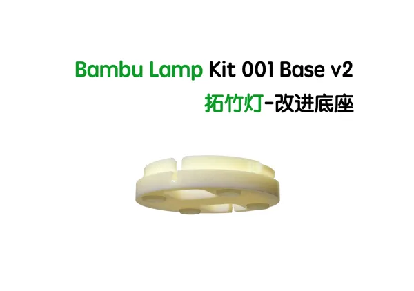https://makerworld.bblmw.com/makerworld/model/USe0558c9c5f92/design/2023-12-08_53f99e98de6ea.png