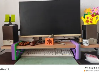 桌面显示器增高架