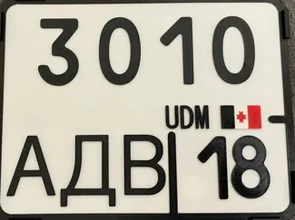 Motorcycle number plate (RUSSIA) 190x145