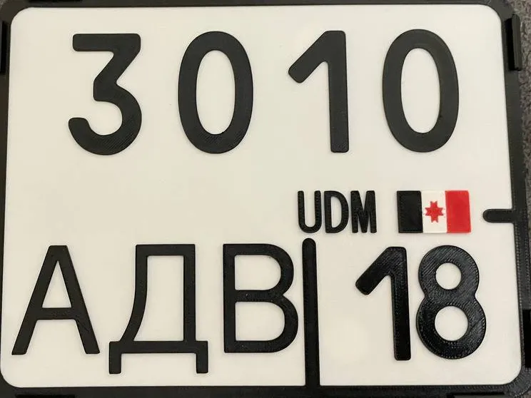 Motorcycle number plate (RUSSIA) 190x145
