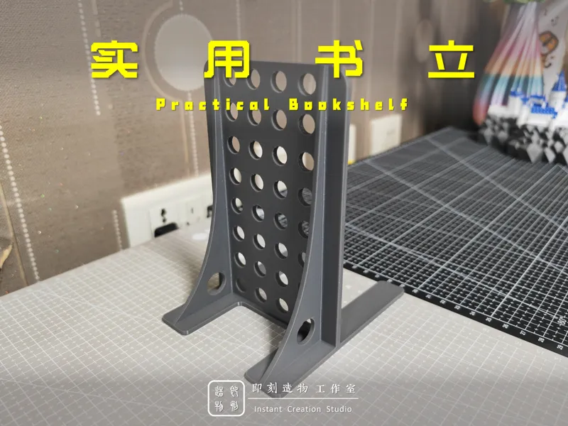 书立