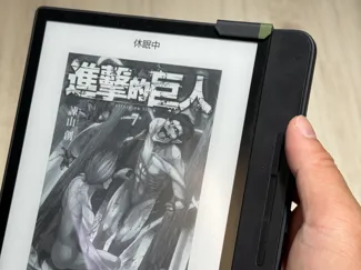 Kobo Forma Holder