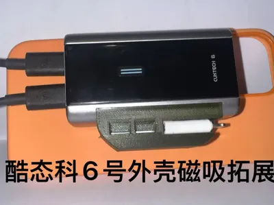 Cuktech No. 6 Expansion Case Adapts to iPhone Magsafe Magnets