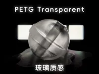 玻璃质感透明参数，人工手绘可变独立层高；孔径直径9.6mm，单层墙，0填充。