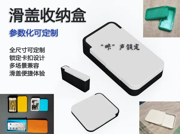 https://makerworld.bblmw.com/makerworld/model/USe0bae1a9e5e219/design/2026-01-07_5575589e1e886.png