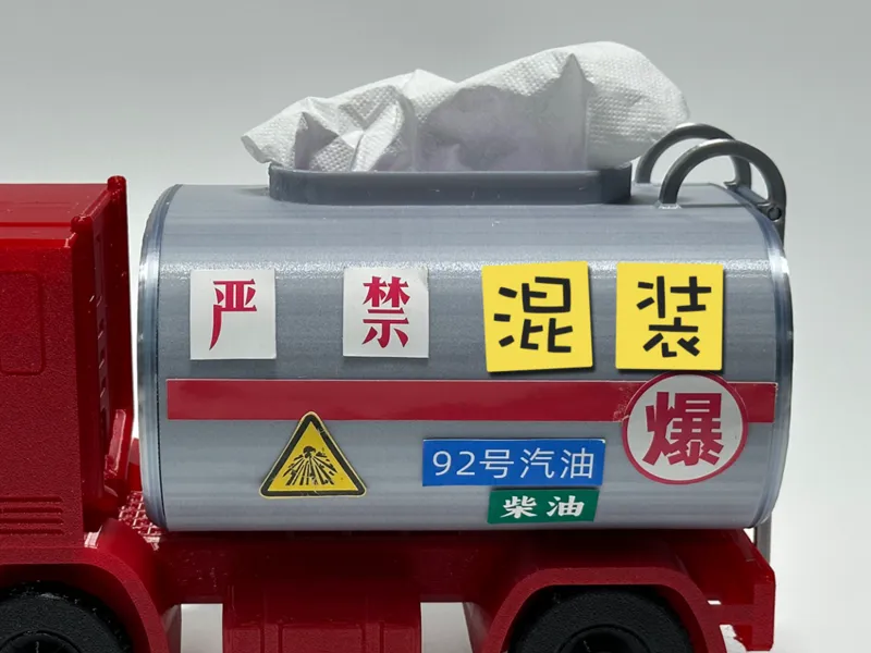 Tanker model tissue box油罐车模型纸巾盒