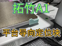 0.2mm 层高, 2 层墙, 15% 填充