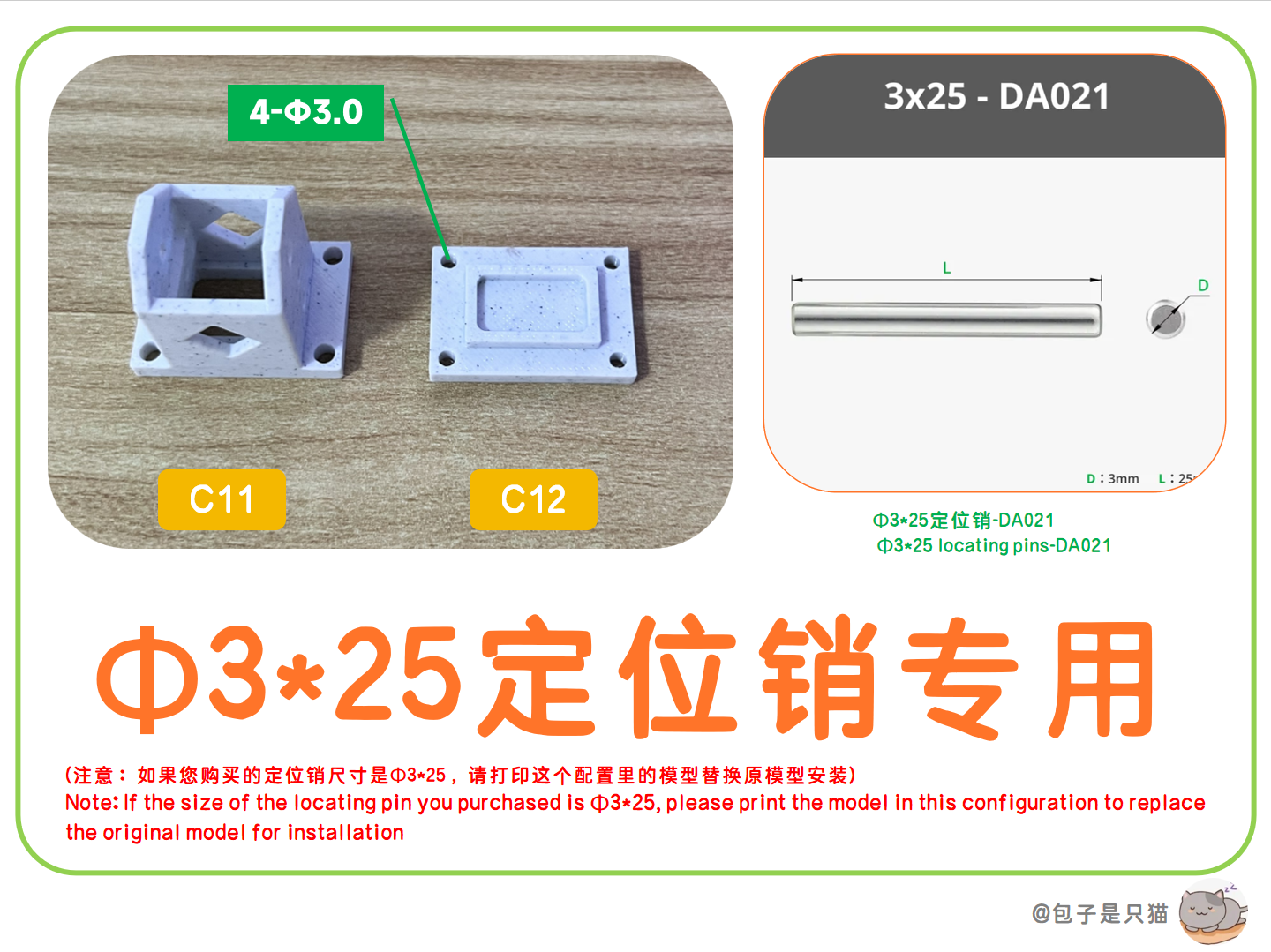 Miniatura 3 do modelo 3D 机械冲床模型｜电机驱动+可充电，还原真实机械动感！