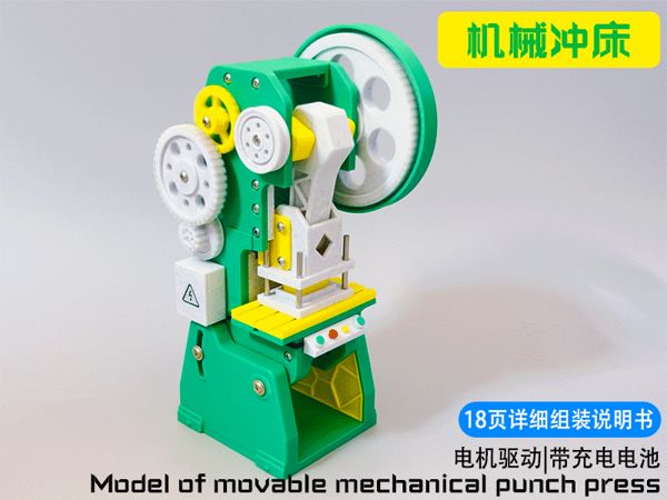 https://makerworld.bblmw.com/makerworld/model/USe0dbe58f274856/design/2025-06-06_7ad3eec2dc6b28.gif