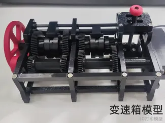 变速箱模型