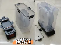 倒扣版 0.2mm 层高, 4 层墙, 20% 填充