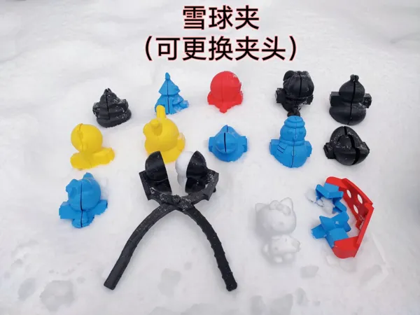https://makerworld.bblmw.com/makerworld/model/USe1076be6bbb6a2/design/77c411eb-4174-4fd8-9a5d-736c605c83ac.webp