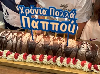 Happy Birthday Pappou Cake Topper