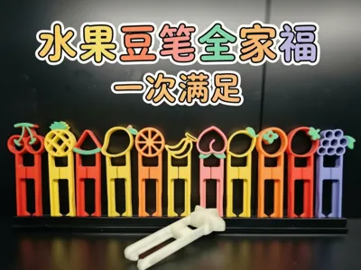 Fruit-themed stylus pen collection