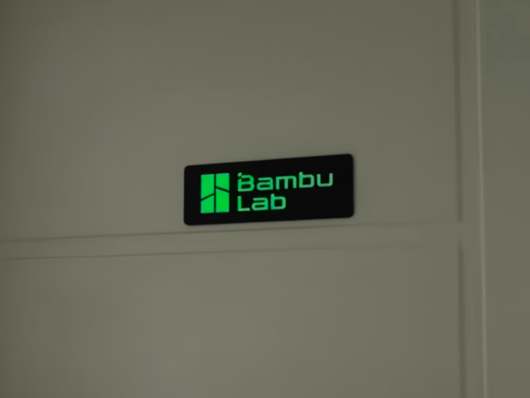 Bambu Lab 夜光门牌