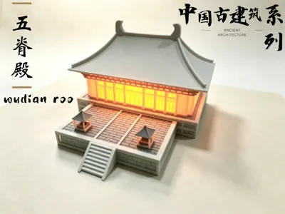 Chinese Ancient Architecture Series - Five-ridge Hall