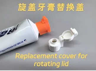 Replacement cover for  rotating lid of toothpaste 