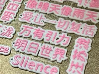 爱能成为一切