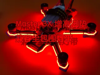 快蜂Master 3X增高脚垫(兼容2mm厚灯带)