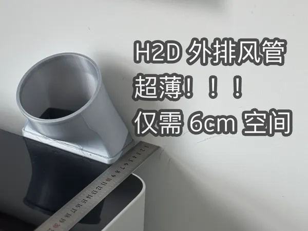 https://makerworld.bblmw.com/makerworld/model/USe19dbe609b239e/design/2025-04-23_6361bcbeb42c4.png