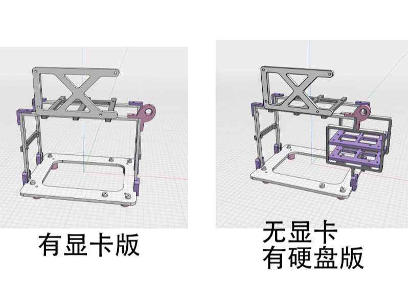 电脑机箱框架，diy