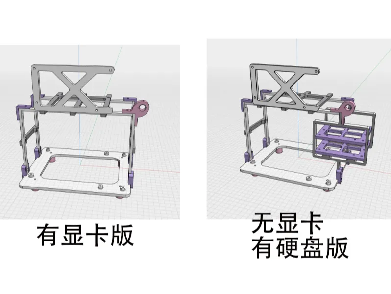 电脑机箱框架，diy