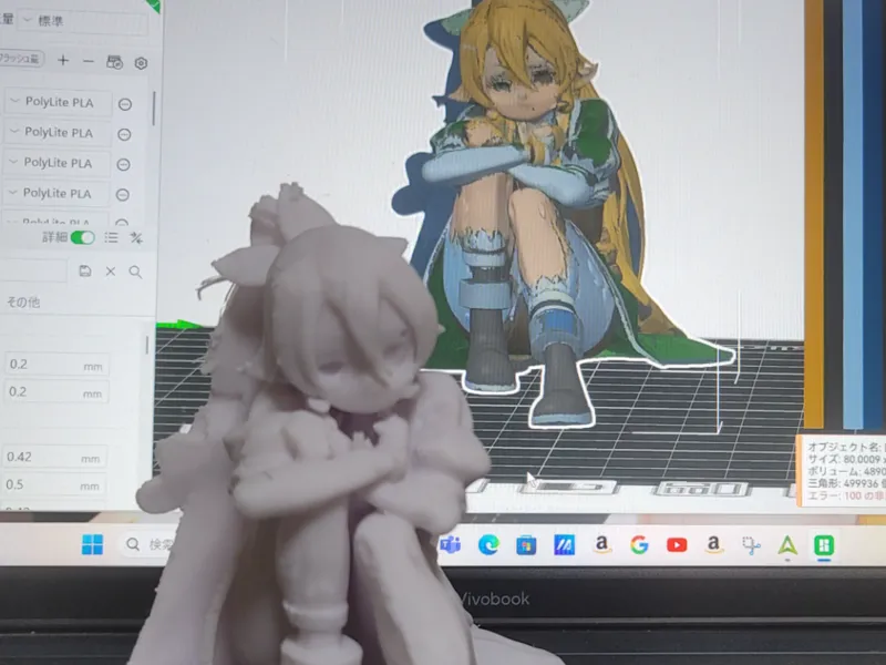 SAO リーファ