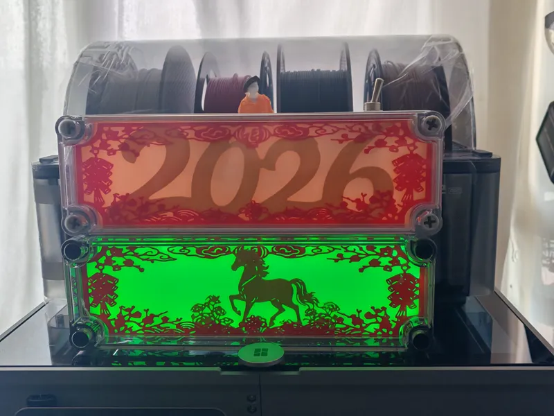 2026马年防水盒剪纸灯