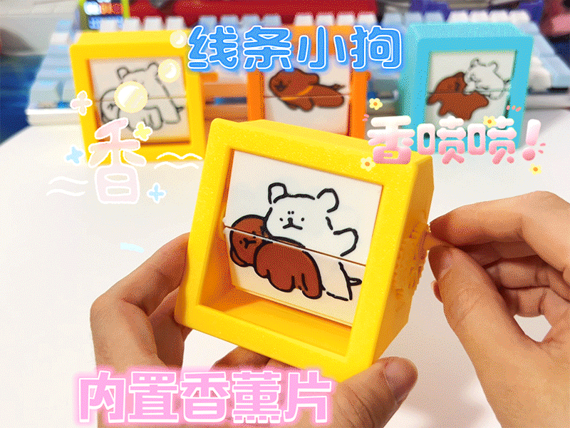 Miniatura 1 do modelo 3D 线条小狗香薰（新增电机驱动）实用解压又好玩，可单色打印