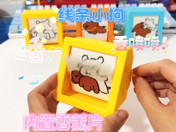 https://makerworld.bblmw.com/makerworld/model/USe1c2459d1717d6/design/d072d5ce-1164-45c5-854c-2186728c6e3d.gif