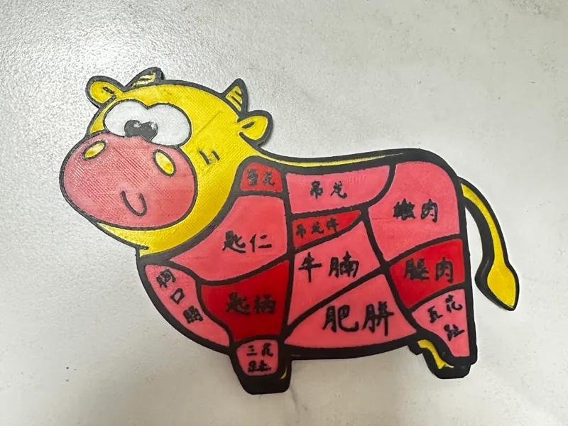 潮汕牛肉火锅冰箱贴