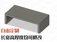 小号长100宽50高30厚5mm万能增高架