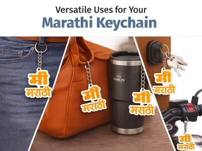 मी मराठी – Customisable Marathi Keychain