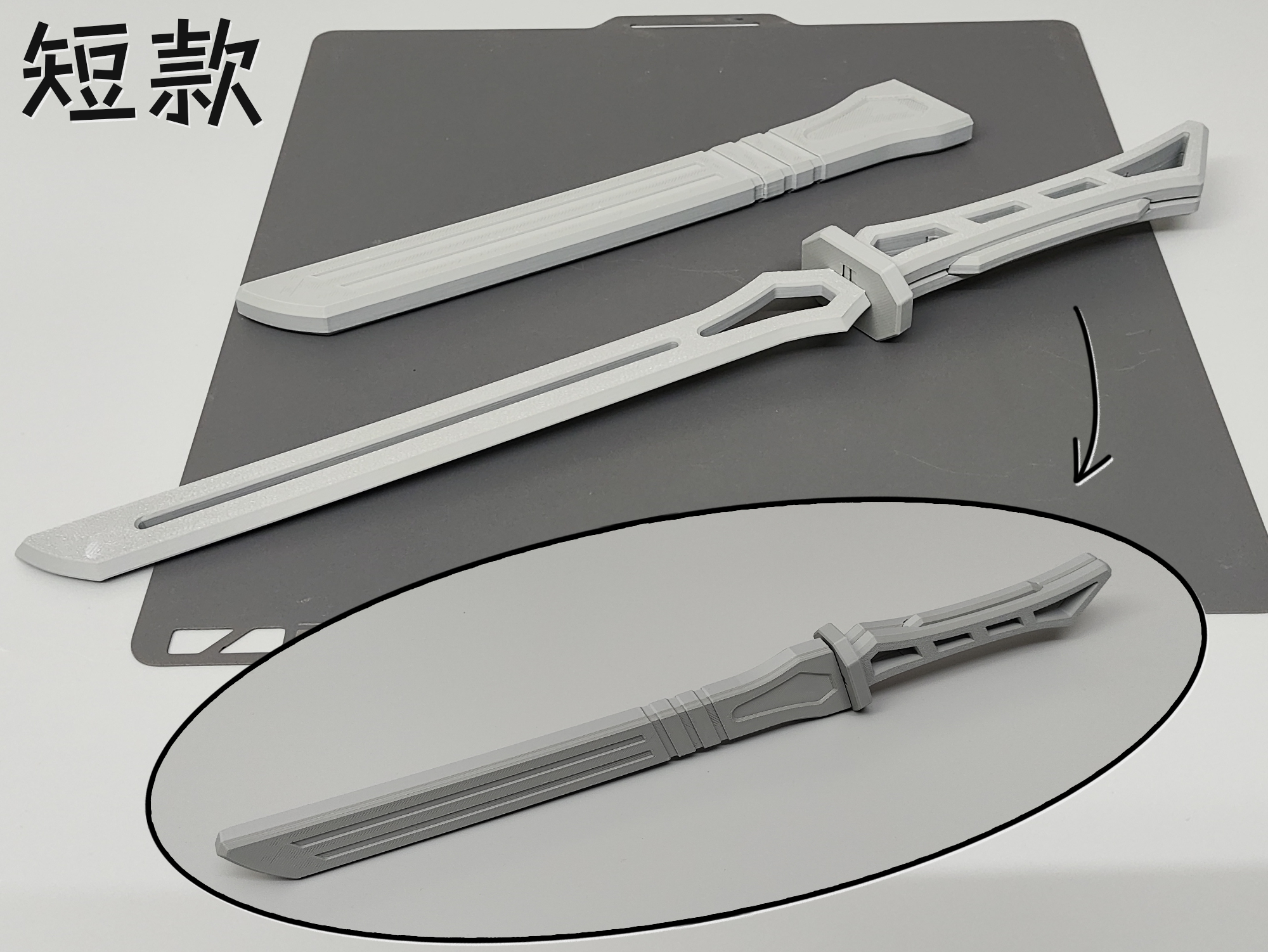 Miniatura 1 do modelo 3D 小太刀1.1（无支撑，无需五金件）