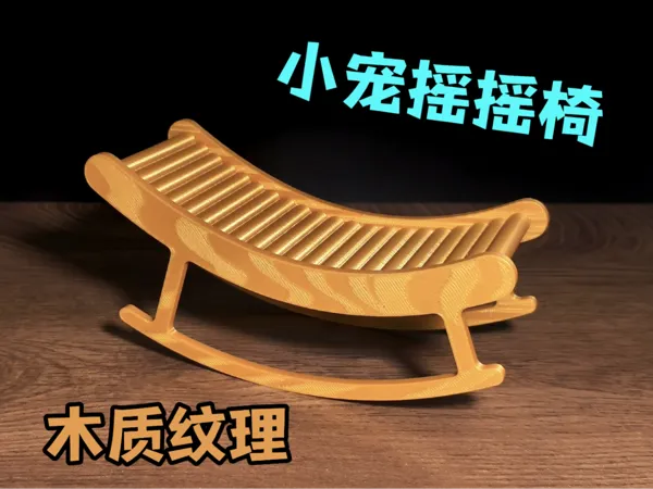 https://makerworld.bblmw.com/makerworld/model/USe21c9f78fae848/design/c3f57980ad4b4096.jpg