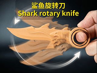 鲨鱼旋转刀